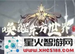 一念逍遥秘境中独特物品的种类和作用详解