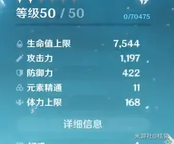 《原神》2025年度版本更新解析!赛季机制深入解读与硬件兼容性报告
