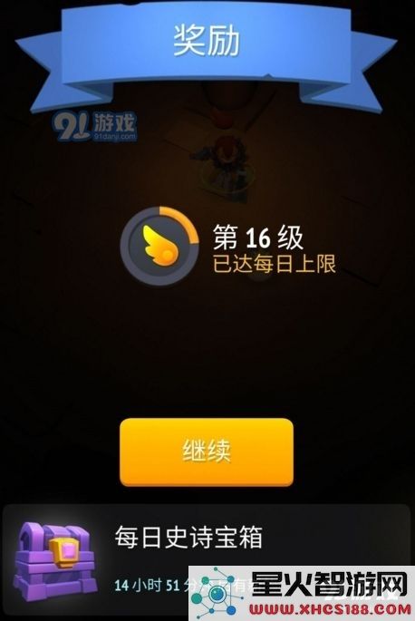 格子征战新手攻略 装备选择及通关技巧[多图]图片3