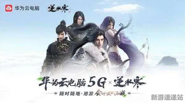 2025硬件革命»逆水寒丨外设深度适配，独家内幕消息