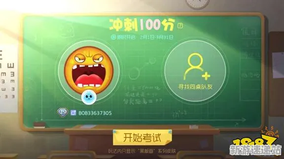 2025游戏版本更新丨球球冲刺如何实现平衡性调整？独家内幕消息