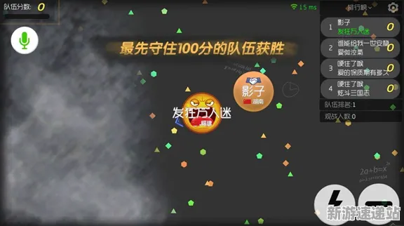 2025游戏版本更新丨球球冲刺如何实现平衡性调整？独家内幕消息