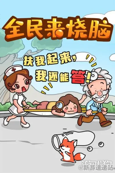 2025发售日确认深度追踪»全民烧脑新版性能优化解析独家内幕消息