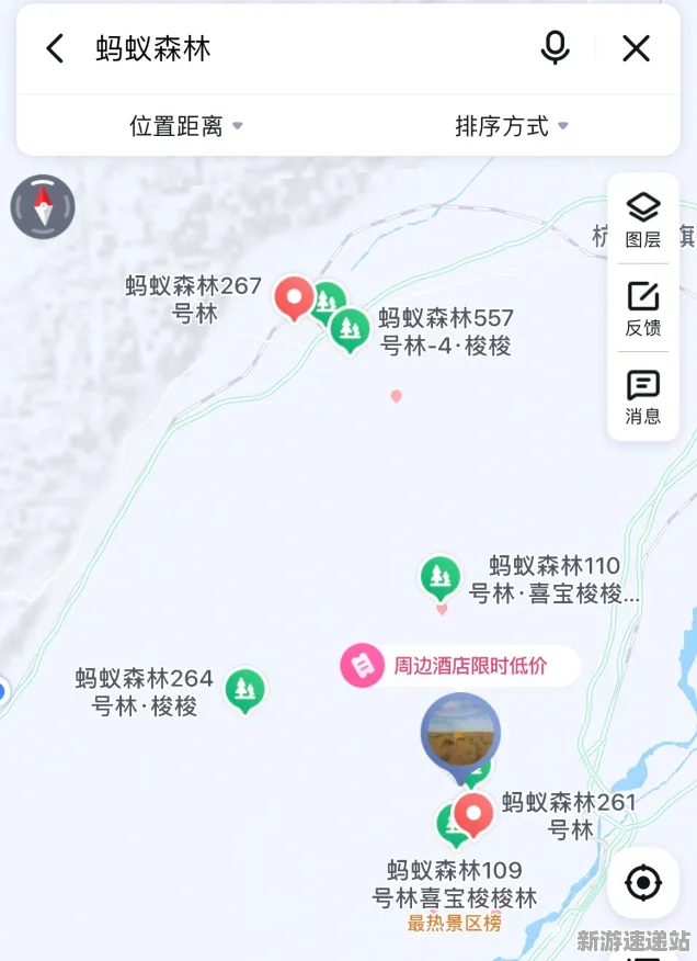2025最新版本升级深度分析»蚂蚁森林地图扩展评测及技术细节深入解析
