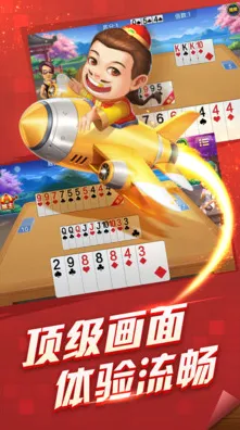 2025游戏AI创新丨欢乐斗地主如何通过智能算法实现实时难度调节？玩家体验反馈报告