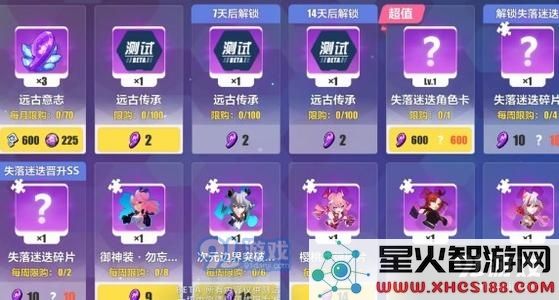 崩坏3月卡是否值得购买的深度分析与推荐，帮你做出明智选择