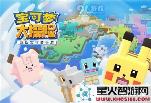宝可梦大探险如何顺利打开第4个锅的详细攻略与技巧分享