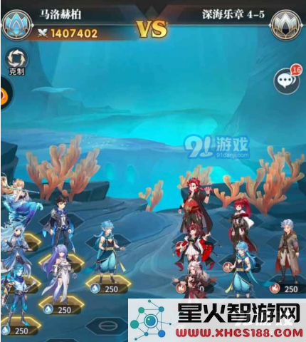 斗罗大陆武魂觉醒深海乐章4-5关卡攻略和通关技巧分享