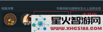 提灯与地下城中如何有效解锁宠物技能槽及其相关技巧
