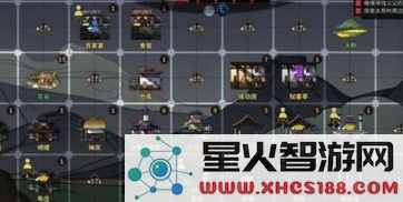易玩网