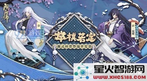 阴阳师手游2021年弈御魂选择策略,如何搭配才能最大化提升战力