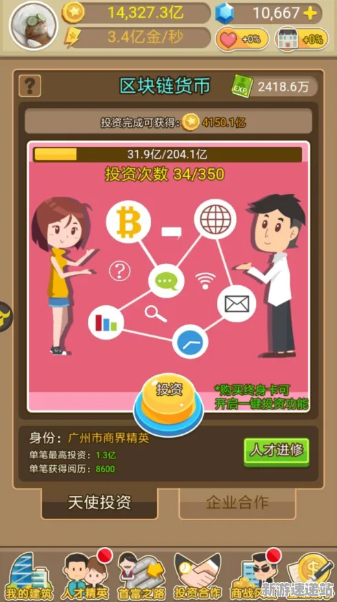 2025最新动态»金币大富翁独占内容解析，深度技术解析速看！