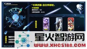 原神且住亭御咄角色升级突破所需材料详细汇总与解析