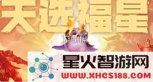 金铲铲之战:鲤鱼花灯竞技场保底价格详解及攻略分享