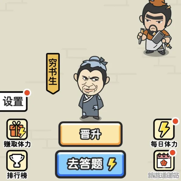 2025游戏发售日确认丨成语小秀才如何实现性能优化解析？开发者专访