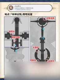 崩坏星穹铁道3.2版本隐藏成就的解锁方法与技巧全面解析