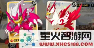 洛克王国中的那匹彩虹马具体叫什么名字,你知道吗?