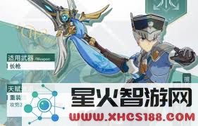 星痕共鸣青岚骑士空战流战术解析与实战技巧分享
