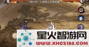 火影忍者手游中宇智波带土作为漂泊浪客的技能详解及其战斗策略