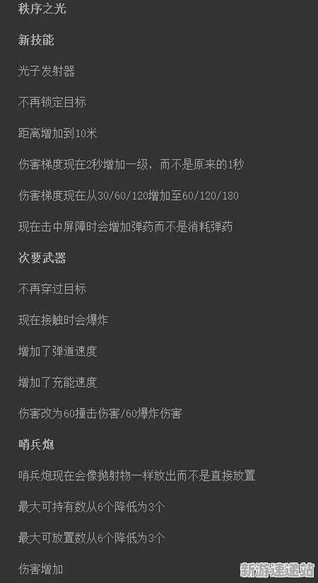 2025全球独家深入评测»星空服务器架构性能分析与玩家体验报告