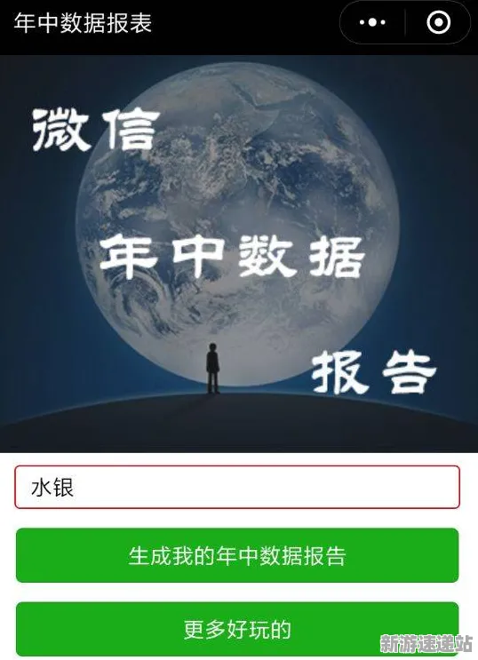 《星空》2025发售日确认！独家内容揭秘实测数据曝光