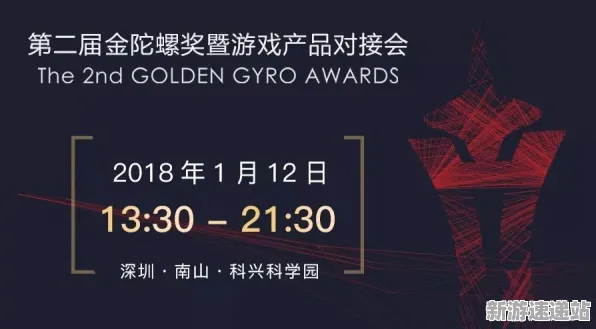 《星空》2025发售日确认！独家内容揭秘实测数据曝光