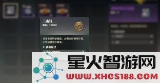 《三国志幻想大陆2枭之歌》资源获取攻略与实用技巧大揭秘,让你轻松提升游戏体验