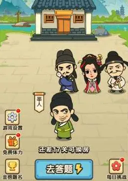 2025全球首发深度探讨»成语小秀才跨平台联机技术深入解析与应用前景展望