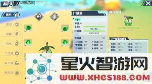 如何在口袋新旅程中有效培养和提升幻兽的战斗能力方法