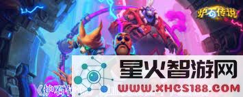 炉石传说鲜血魔法乱斗模式最佳卡组组合与推荐策略分享