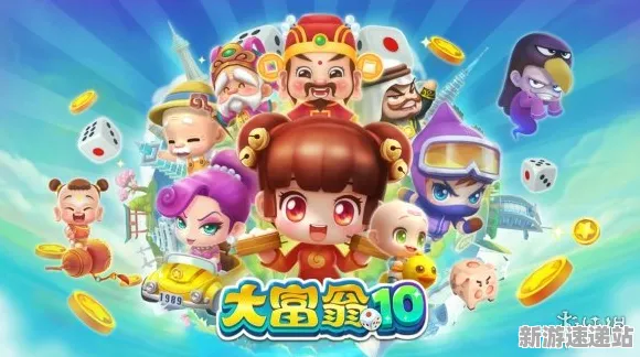 2025年最新动态揭秘»金币大富翁预购独家特典曝光,内幕消息抢先看!
