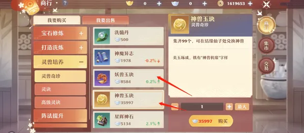 2025游戏版本更新丨双十一消消乐如何实现新角色解析？实测数据曝光