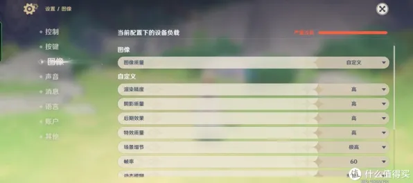 2025游戏GDC现场报道丨原神如何在新硬件环境下更新物理引擎并实现兼容性优化?