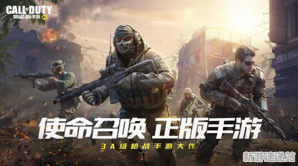 2025游戏版本更新丨使命召唤手游如何实现新角色解析？性能对比评测