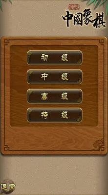 《天天象棋》2025发售日确认！独家内容揭秘独家内幕消息