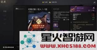 剑灵2红莲之陵修罗副本的挑战与攻略全面解析