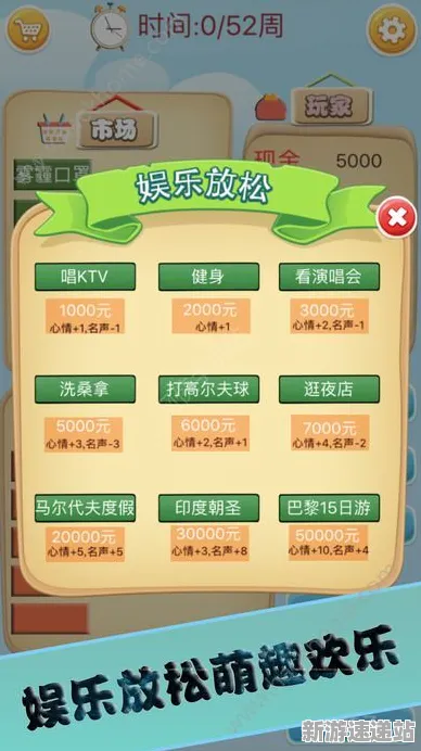 《金币大富翁》2025全球首发！文化本地化优化方案揭秘