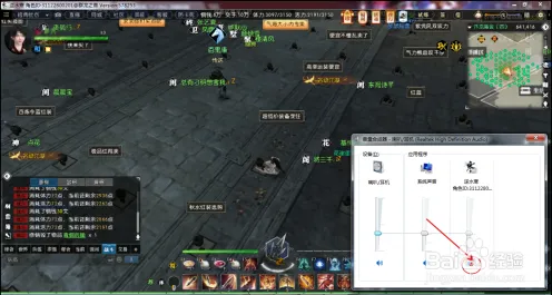 2025游戏硬件新纪元丨逆水寒如何实现更优质的触觉反馈效果?玩家体验详尽报告