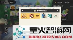 在洛克王国中进行世界超进化所需满足的具体条件与要求分析