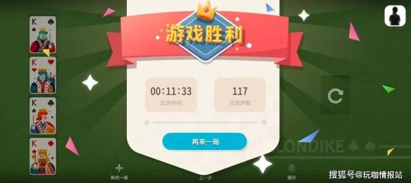 2025年AI技术革新:3D纸牌接龙与智能助手系统的玩家体验评测报告