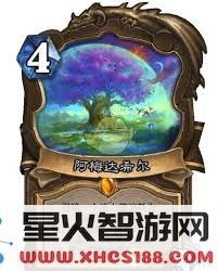 炉石传说新出的翡翠梦境迷你包中德鲁伊的新卡牌有哪些值得关注的内容