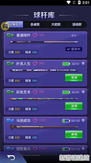 2025游戏全球首发丨球球冲刺如何实现文化本地化？性能对比评测