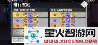 如何在梦的第七章中更有效地助威与鼓励他人