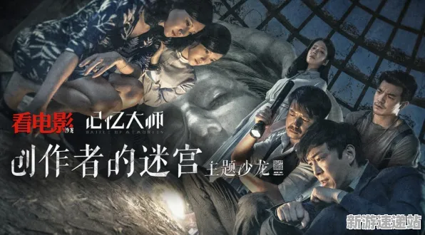 2025游戏发售日确认丨全民烧脑新版如何实现性能优化解析？硬件兼容报告