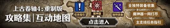 如何解决上古卷轴4:湮灭重制版中的字幕显示问题,确保游戏体验更加流畅