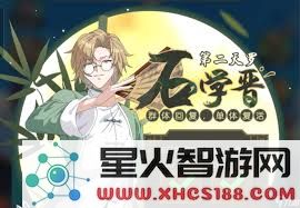 三千幻世石学中的晋角色究竟有多强劲?探讨其在游戏中的实际表现