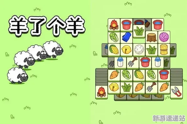 2025GDC直击»羊了个羊丨物理引擎升级，独家内幕消息