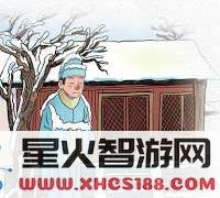 程门立雪的故事深刻体现了追求真理与向学不懈的求学精神