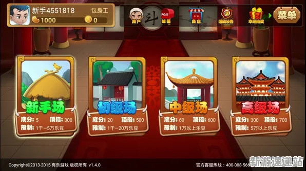 《欢乐斗地主》2025硬件革命！帧率突破性能对比评测