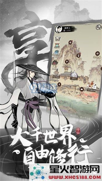 一念逍遥中的元婴期突破秘籍与修炼技巧分享